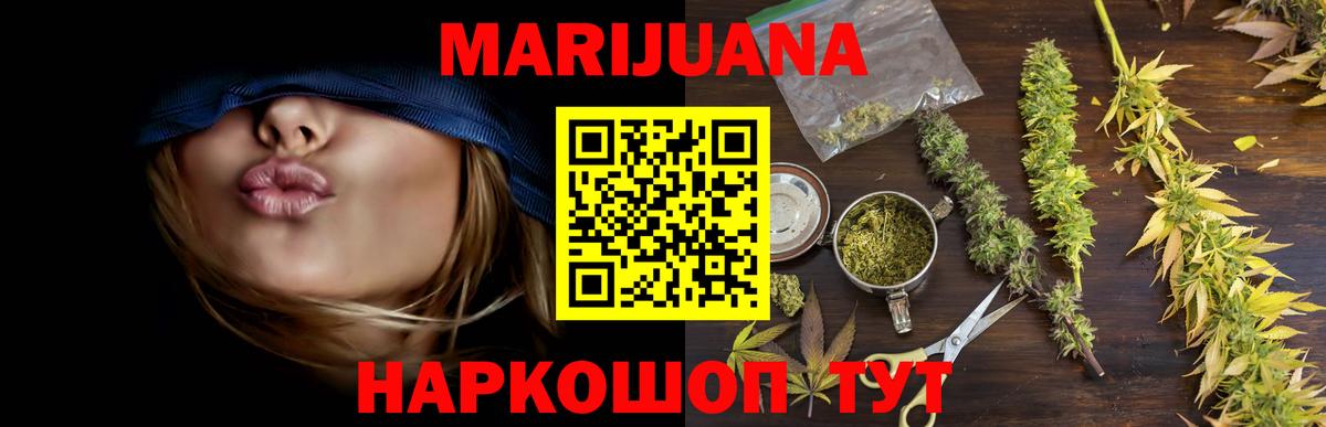 Канабис VHQ Артём